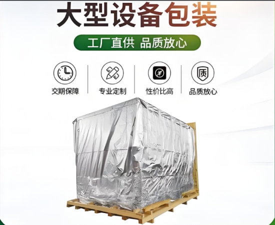 Customized large export wooden crates, vacuum wooden crates