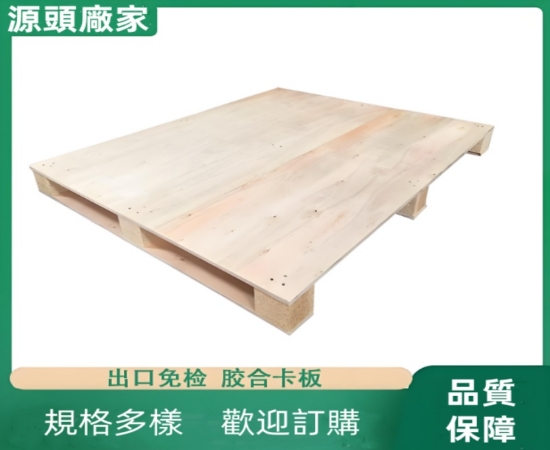 Export pallets, customized pallets